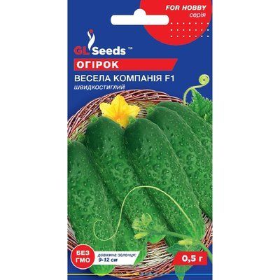 Семена Огурец гибрид Веселая компания F1 GL Seeds 0.5г (For Hobby410) 4823096902166 фото
