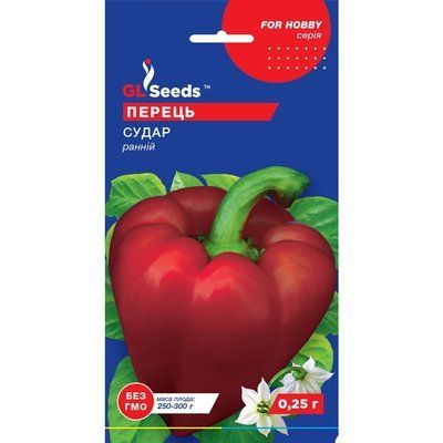Насіння Перець солодкий Судар GL Seeds 0.25г (For Hobby767) 4823096903583 фото