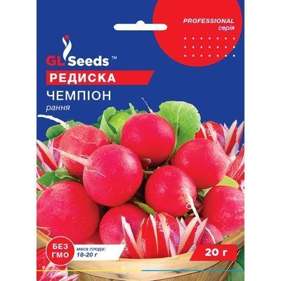 Насіння Редиска Чемпіон GL Seeds 20г (Professional177) 4823096911434 фото