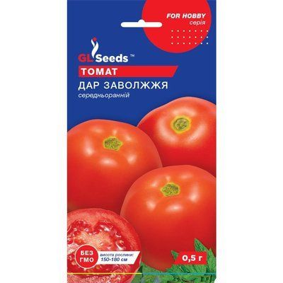 Насіння Томат Дар Заволжжя GL Seeds 0.5г (For Hobby91) 4823096905358 фото
