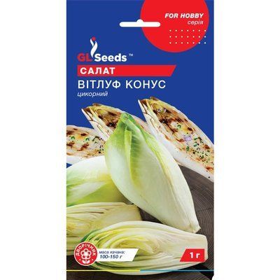 Семена Зелень Салат цикорный Уитлуф GL Seeds 1г (For Hobby2005) 4823096913841 фото