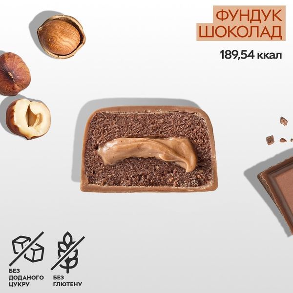 Батончик SpaceFood Space Bite, 10*45 грамів, фундук шоколад 2542246833 фото