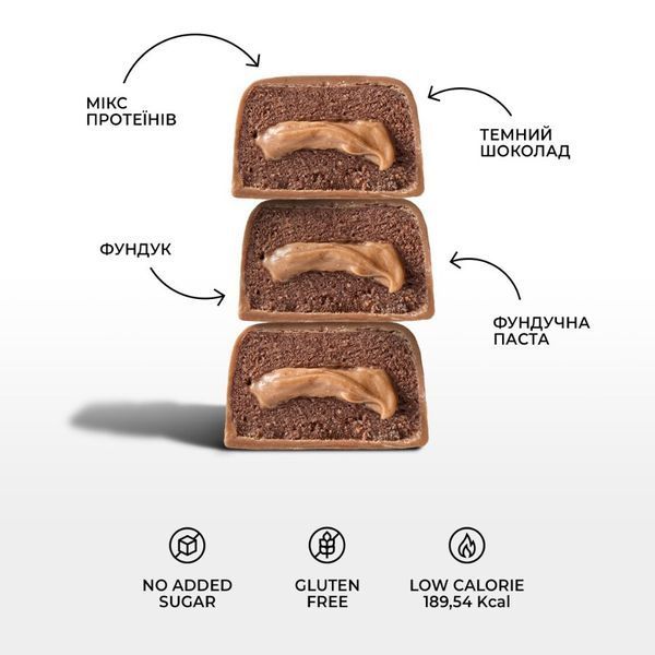 Батончик SpaceFood Space Bite, 10*45 грамів, фундук шоколад 2542246833 фото