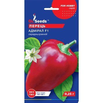 Семена Перец сладкий Адмирал GL Seeds 0.25г (For Hobby717) 4823096903057 фото