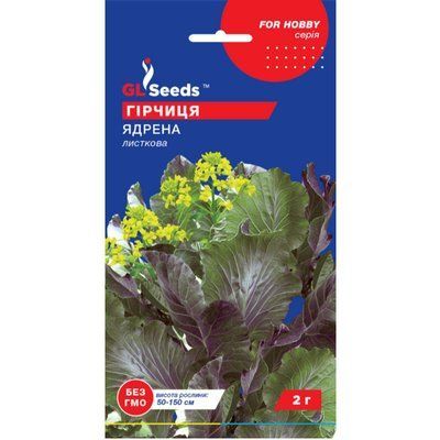 Насіння Прянощі Гірчиця салатна Ядрена GL Seeds 2г (For Hobby836) 4823096903743 фото
