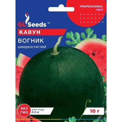 Насіння Кавун Вогник GL Seeds 10г (Professional144) 4823096909905 фото
