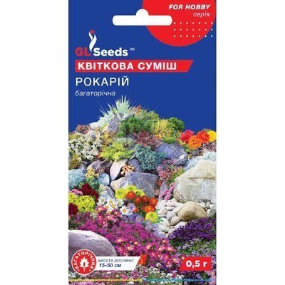 Насіння Квіткова суміш Рокарій GL Seeds 0.5г (For Hobby1146) 4823096904771 фото