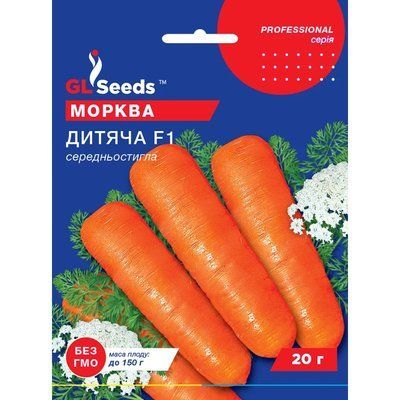 Насіння Морква Дитяча GL Seeds 20г (Professional219) 4823096910666 фото
