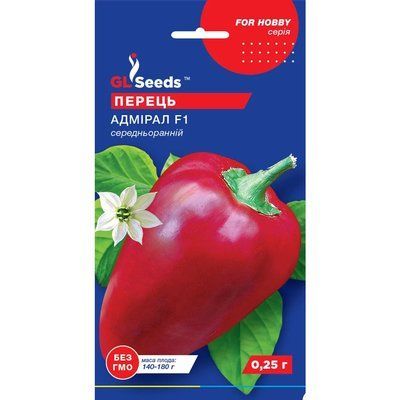 Насіння Перець солодкий Адмірал GL Seeds 0.25г (For Hobby717) 4823096903057 фото
