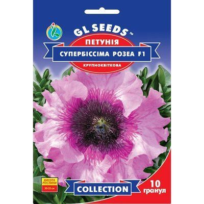 Семена Петуния F1 Супербисима Розеа GL Seeds 10шт (collection1302) 4823096913063 фото