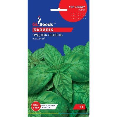 Насіння Прянощі Базилік Чудова зелень GL Seeds 1г (For Hobby830) 4823096903675 фото