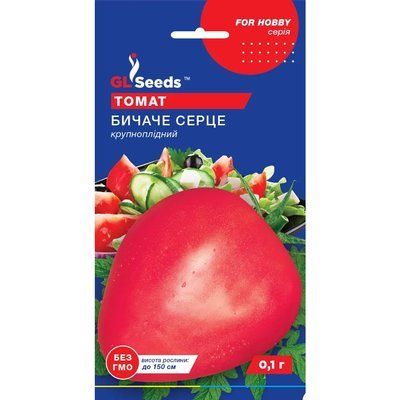Насіння Томат Бичаче серце червоний GL Seeds 0.1г (For Hobby514) 4823096905105 фото
