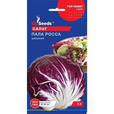 Семена Зелень Салат цикорный Пала Роса GL Seeds 1г (For Hobby2004) 4823096913834 фото
