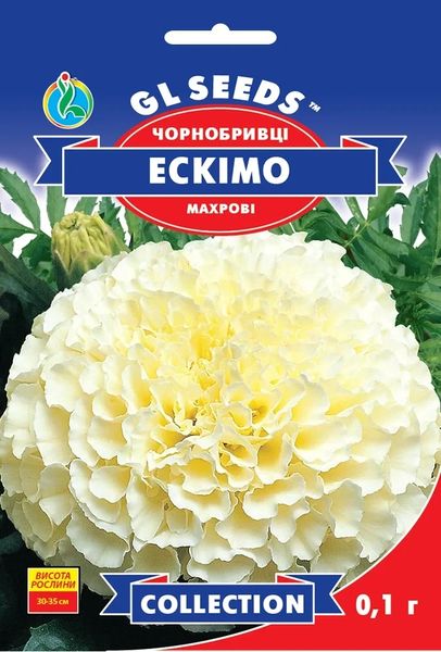 Насіння Чорнобривці Ескімо низькі GL Seeds 0.1г (collection1216) 4823096912196 фото