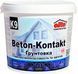 Грунтовка "Бетон-Контакт" К9 3 кг (1668475189) 1668475191 фото 2