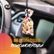 Ароматизатор для салону авто Roko Happy ваніль 25 г K20332 фото 3