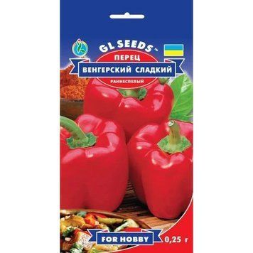 Семена Перец сладкий Венгерский GL Seeds 0.25г (For Hobby2188) 4823096913810 фото