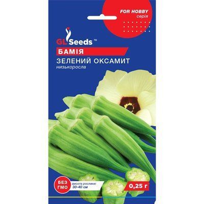 Насіння Прянощі Бамія GL Seeds 0.25г (For Hobby834) 4823096903729 фото