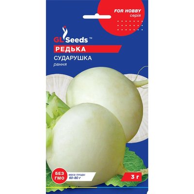 Семена Редька белая Сударушка GL Seeds 3г (For Hobby178) 4823096904580 фото