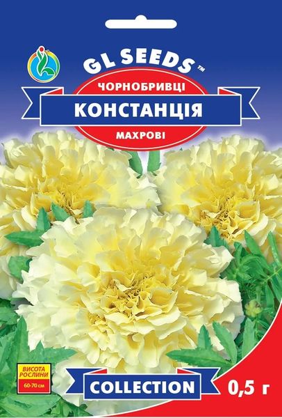 Насіння Чорнобривці Констанція високі GL Seeds 0.5г (collection1215) 4823096912189 фото