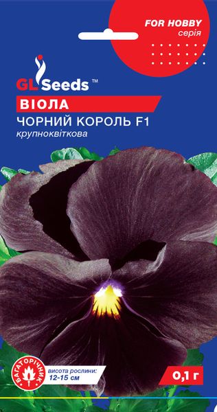 Насіння Віола F1 Чорний король GL Seeds 0.1г (For Hobby961) 4823096908007 фото