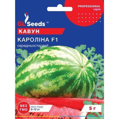 Насіння Кавун Кароліна F1 GL Seeds 5г (Professional272) 4823096909837 фото