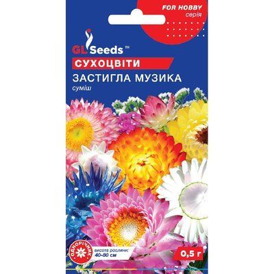 Насіння Квіткова суміш Сухоцвіти Застигла музика GL Seeds 0.5г (For Hobby1148) 4823096904818 фото