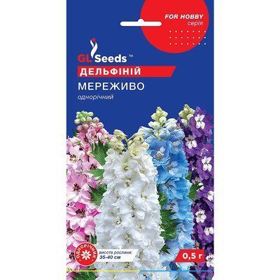 Семена Дельфиний Кружево GL Seeds 0.5г (For Hobby996) 4823096908328 фото