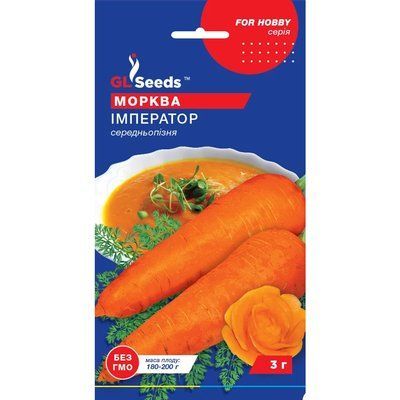 Насіння Морква Імператор GL Seeds 3г (For Hobby221) 4823096901893 фото
