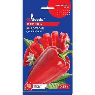 Семена Перец сладкий Анастасия GL Seeds 0.25г (For Hobby720) 4823096903095 фото