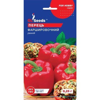 Насіння Перець солодкий Фаршировочний GL Seeds 0.25г (For Hobby2224) 4823096914404 фото