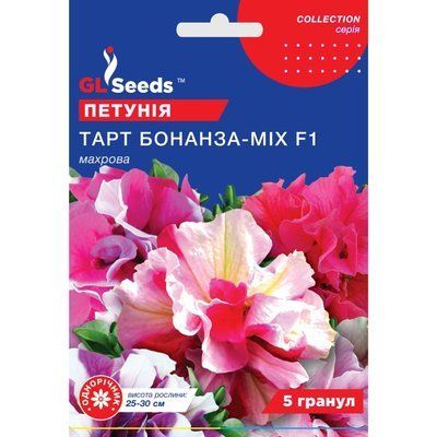 Семена Петуния F1 Тарт Бонанза микс GL Seeds 5шт (collection1304) 4823096913087 фото