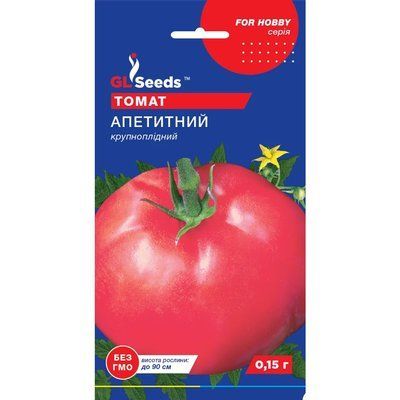 Семена Томат Аппетитный GL Seeds 0.1г (For Hobby496) 4823096904924 фото