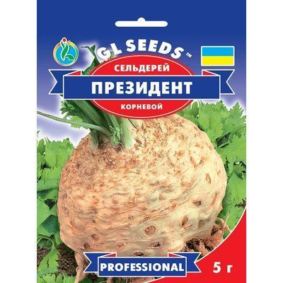 Семена Зелень Сельдерей корневая Президент GL Seeds 5г (Professional878) 4823096911212 фото
