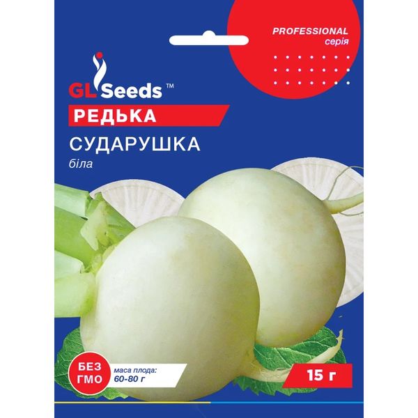 Семена Редька белая Сударушка GL Seeds 15г (Professional178) 4823096911441 фото