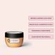 Косметичний засіб Maria Nila Styling Cream, 101 мл КОСМ03066 фото 3