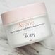 Косметичний засіб Av&egrave;ne Moisturizing Melt-in Balm, 248 мл КОСМ03516 фото 4