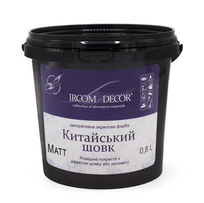 Декоративна фарба Ircom Decor Китайський шовк Silver, Срібло напівматове, 10 л 1732453685 фото