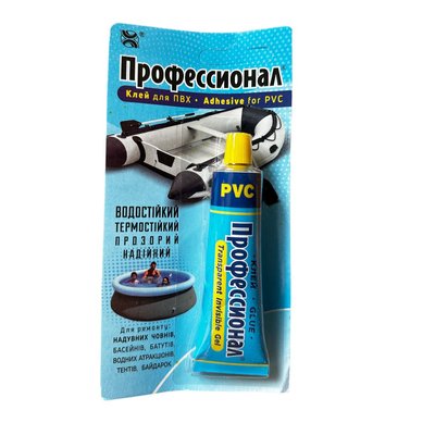 Клей полиуретановый для лодок, бассейнов, батутов Профессионал, 35мл 10шт 1822391216 фото