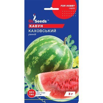 Насіння Кавун Каховський GL Seeds 3г (For Hobby139) 4823096900049 фото