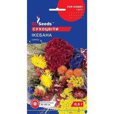 Насіння Квіткова суміш Сухоцвіти Ікебана GL Seeds 0.5г (For Hobby1147) 4823096904825 фото