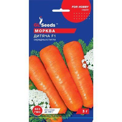 Насіння Морква Дитяча GL Seeds 3г (For Hobby219) 4823096901886 фото