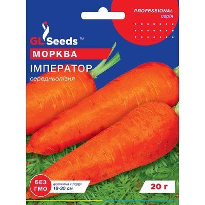 Насіння Морква Імператор GL Seeds 20г (Professional221) 4823096910680 фото
