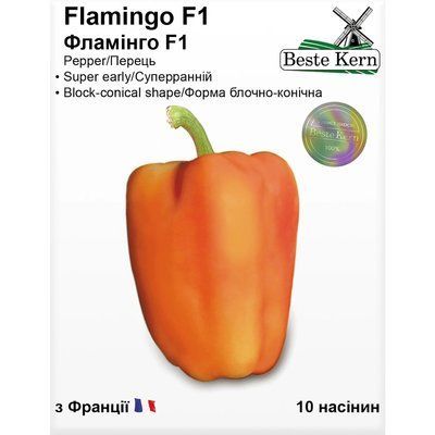 Насіння Перець солодкий Фламінго F1 Beste Kern 10шт (For Hobby2531) For Hobby2531 фото