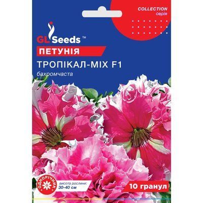 Семена Петуния F1 Тропикал микс GL Seeds 10шт (collection1568) 4823096913094 фото