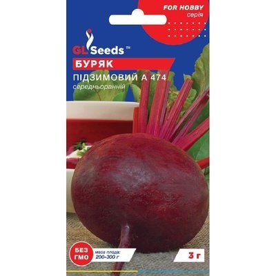 Насіння Буряк Підзимовий GL Seeds 3г (For Hobby793) 4823096904726 фото