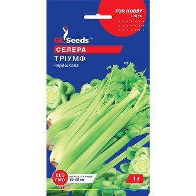 Семена Зелень Сельдерей черешковый Триумф GL Seeds 1г (For Hobby880) 4823096904283 фото