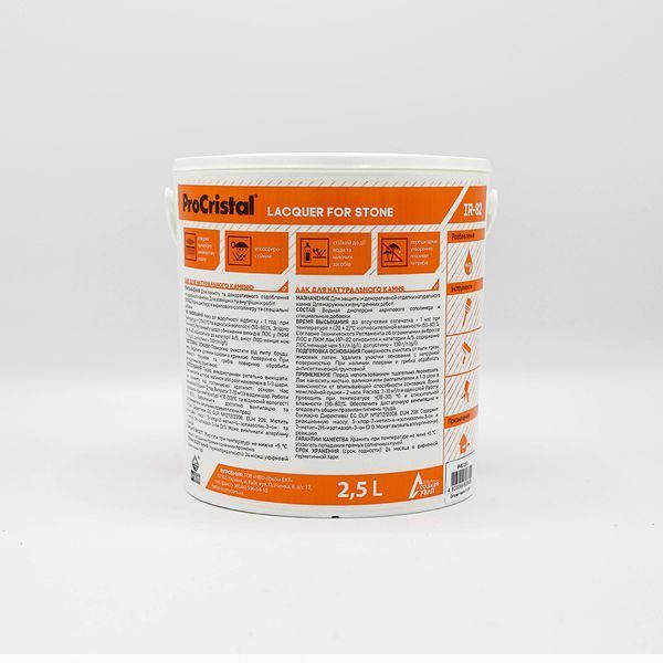 Лак для натурального каменю ProCristal Lacquer For Stone ІР-82 2.5 л 1723974588 фото
