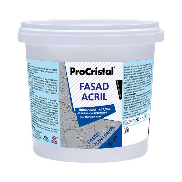 Шпаклевка фасадная ProCristal Fasad Acryl IР-21, 1.5 кг 1736481596 фото