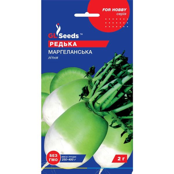 Семена Редька Маргеланская GL Seeds 2г (For Hobby823) 4823096904603 фото